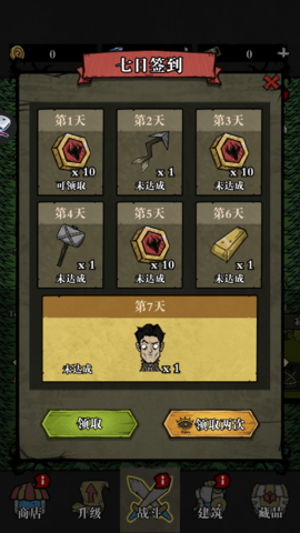 寂静森林生存下载