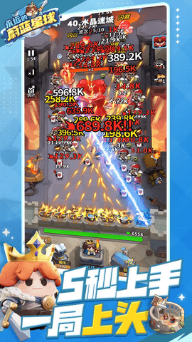 永远的蔚蓝星球下载