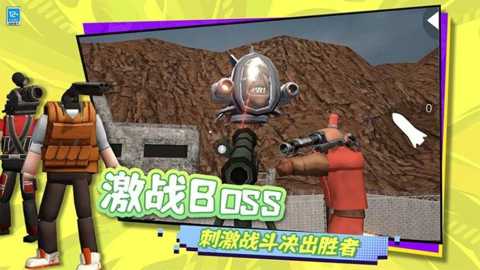 生存倒计时下载