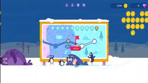 摆出正确姿势下载