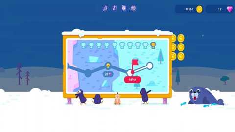 摆出正确姿势下载