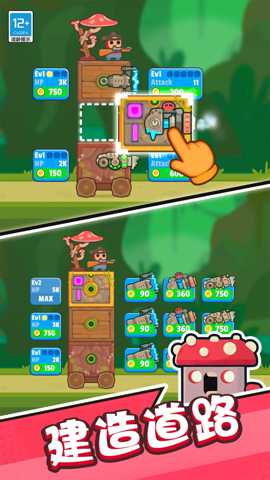 黑夜保卫战下载