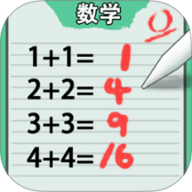 老师改作业模拟下载