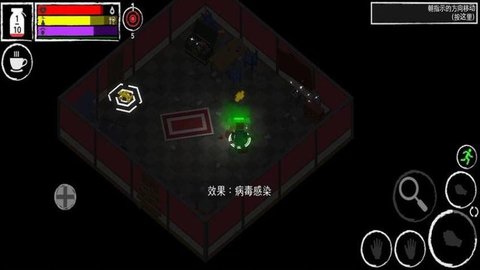 地球丧尸危机下载