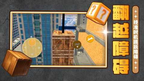 都市历险记下载